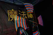 2014台北國際自行車展:2014 Taipei Cycle-20.jpg